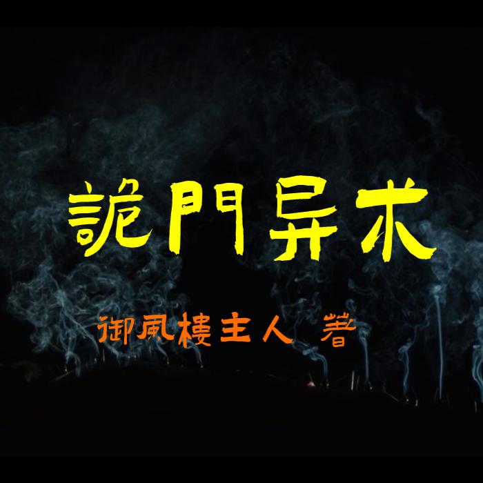 -佚名-kiss瀟瀟
