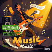 《元宇宙心跳》--孤狼有声-佚名