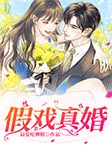 -最愛吃柳橙-主播經致聽書