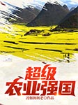 -凌烟阁阁老-云臻音工坊