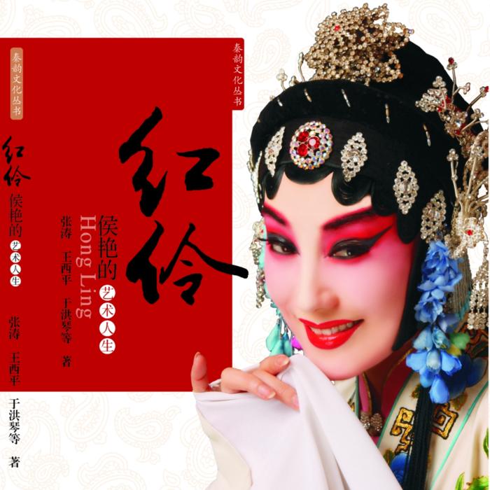 -佚名-主播婳姎
