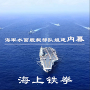 新中国成立故事12--雨林花乡-佚名