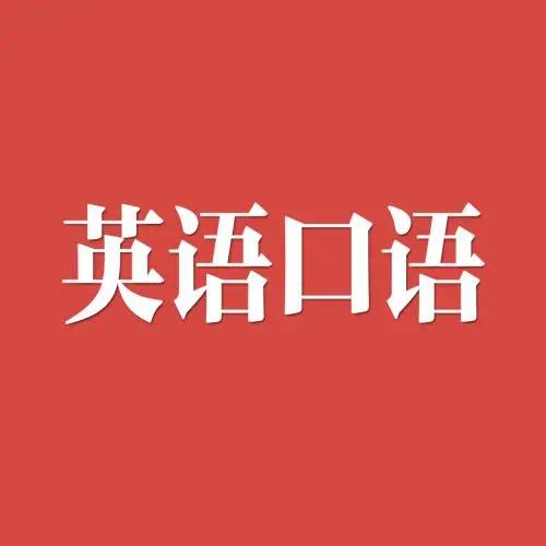 每天3句常用英语|儿童零基础日常生活口语--小星星亲子频道-