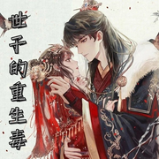 -佚名-花音渺渺，留逝-尚可儿