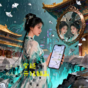 全办公室穿越，我在后宫开挂躺赢-瓜叶菊-游离嘉木