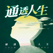 -佚名-三幕式文化