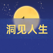 -佚名-主播楊槍槍