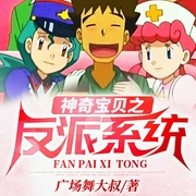 -廣場舞大叔-懶人817402432，播音桐心吶，Sam朱老師，主播有聲言拾貳，主播半塊鍋蓋，主播昕果V