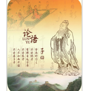 论语丨子曰--播客我在-佚名