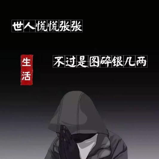 [情感]深夜MF--凡尘一鸣-佚名