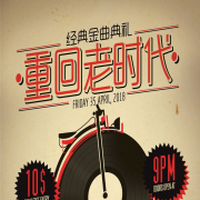 经典怀旧粤语金曲--提拉米菟-佚名