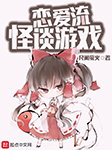 -尺間螢火-蘇瀚文崇