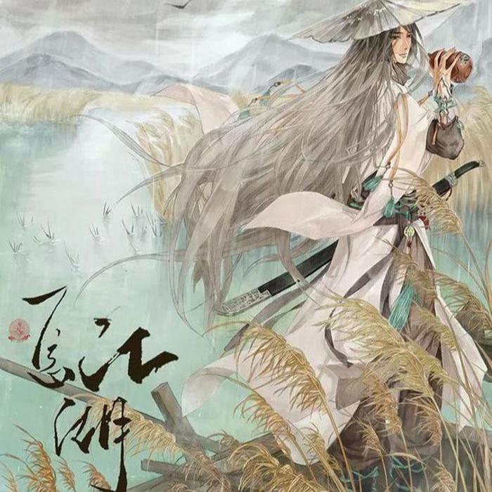 幻音馆 | 无字诀&残忍的天真--鹿非鹿-