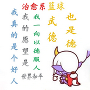 治愈系篮球|智能语音录制-佚名-张小楼