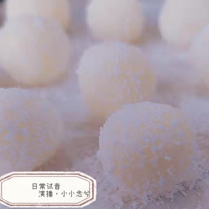 小小念的声音日记--小小念兮-佚名