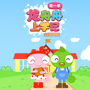 -佚名-好奇動物