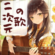 快手洗脑热歌榜--大喜有声-佚名