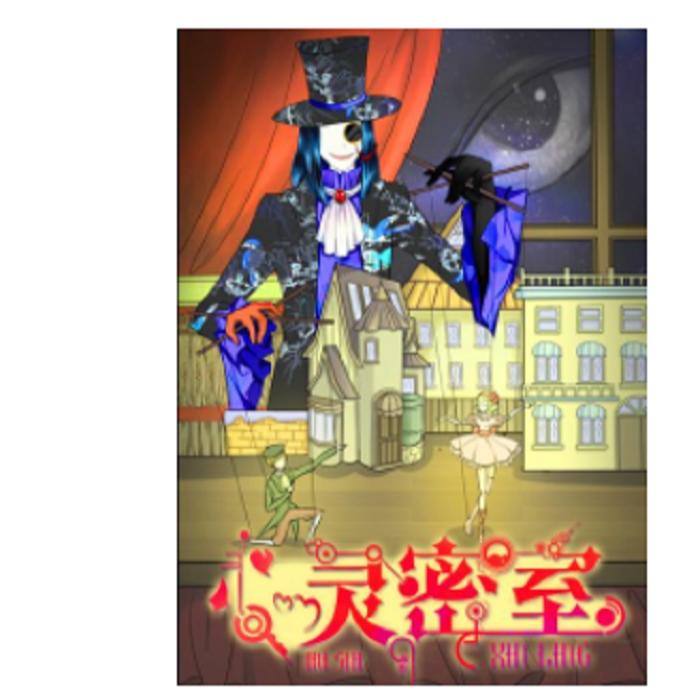 -艾葉-道澤天成