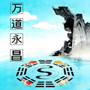 -萧折鱼-清风吹起长发_次元口袋