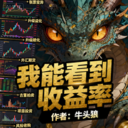 -牛头狼-如意_次元口袋