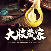 -佚名-無限花期
