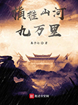 -易子七-蘇瀚文崇
