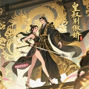 皇叔：别傲娇！-年下承欢-主播趣阅有声，豆子萌萌哒；一败音令，豆子萌萌哒