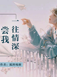 -狐狸炖粥-播音凤娱有声
