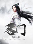 -高月-广场舞大妈，訫念，羽小白，花色，一月，浥轻尘
