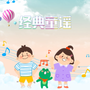 -真果果-星舟文化