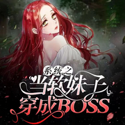 -佚名-播音心晴，留逝-尚可儿