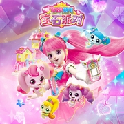 -驚奇和睿（廣州）文化傳播有限公司-奇妙萌可