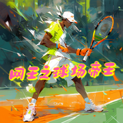 -薄伽丘-美景良辰入梦来_次元口袋