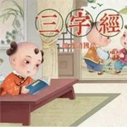-龙爷爷-童声悠扬