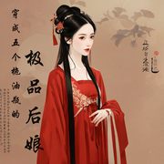 穿成五个拖油瓶的极品后娘|精品多人有声剧-佚名-纸鸢飞儿