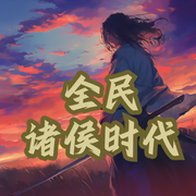 -第七个魔方-板砖_次元口袋