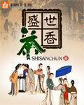-佚名-主播扬帆