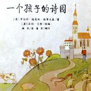 A Child's Garden of Verses--春和坊小妖-