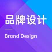 品牌设计思想简史--壹米立方-佚名
