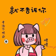 知识脱口秀：明白不明白--莫莫And大师姐-佚名