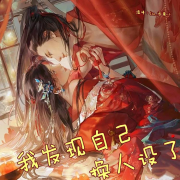 我发现自己换人设了！（爆笑）--Lia_凌霜儿-