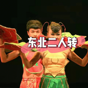 -佚名-主播曲藝大劇院