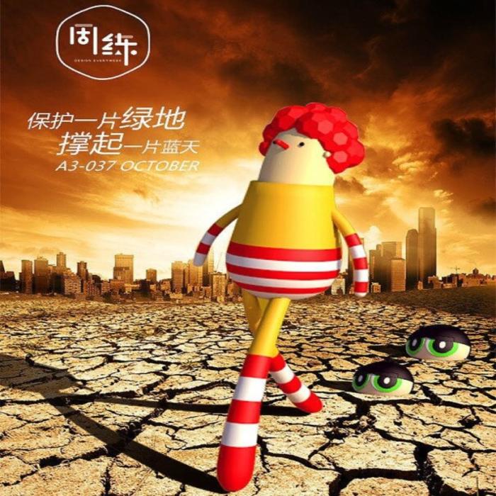 试音作品/作业--七剑昆仑-佚名