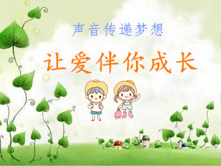 儿童天地--黄瑞-佚名