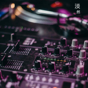 DJ淡然Mix-DJ淡然-DJ淡然-佚名