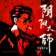 -佚名-鹄鹄声疯