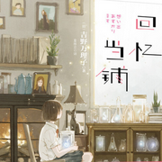 -佚名-芭莎有声