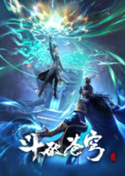 斗破苍穹|热血多人剧|年番动漫热血回归|会员免费-天蚕土豆-曲中人有故事