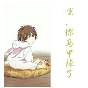 -佚名-主播十月-，留逝-尚可儿