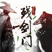 -佚名-有声有品